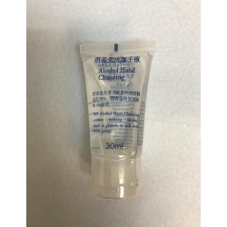 70% 酒精搓手液30ML -2H- ST-001